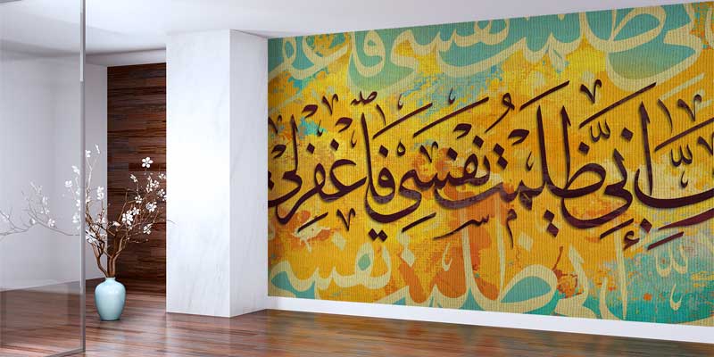 Sarı ve Turkuaz Zemin Üzerinde Mor Hat Sanatı Duvar Kağıdı 10477