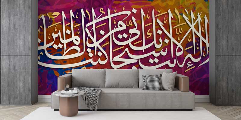 Renkli Zemin Üzerinde Beyaz Hat Sanatı Duvar Kağıdı 10478