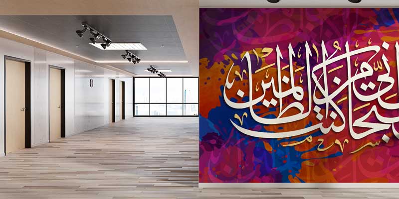 Renkli Zemin Üzerinde Beyaz Hat Sanatı Duvar Kağıdı 10478