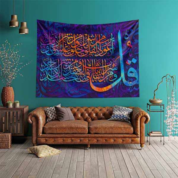 Renkli Hat Sanatı Kaligrafi Duvar Örtüsü 10567