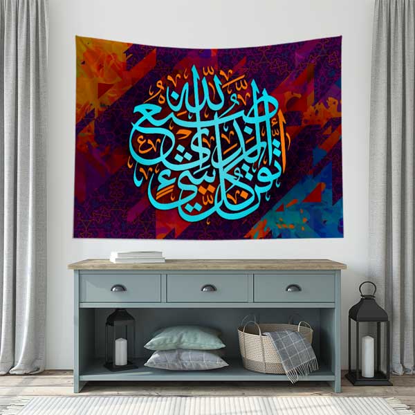 islam-hat-sanati-10571-02 Mor ve Turuncu Zemin Üzerinde Turkuaz Hat Sanatı Kaligrafi Duvar Örtüsü 10571