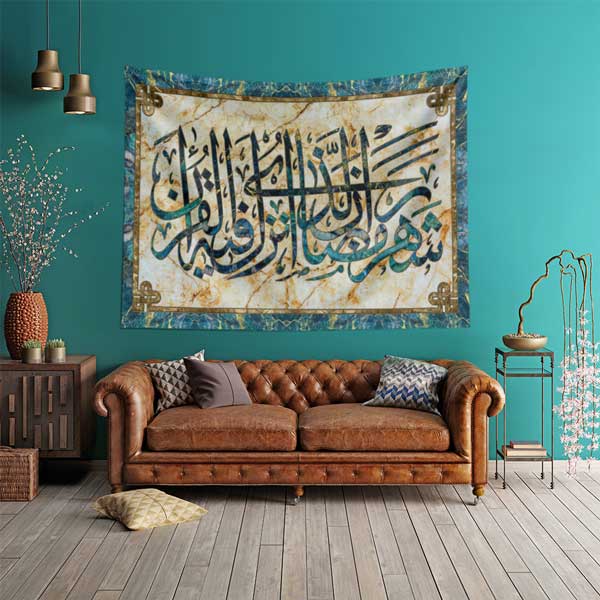 islam-hat-sanati-10574-01 Mermer Desenli Çerçeveli Hat Sanatı Kaligrafi Duvar Örtüsü 10574