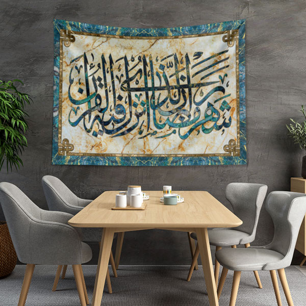 islam-hat-sanati-10574-02 Mermer Desenli Çerçeveli Hat Sanatı Kaligrafi Duvar Örtüsü 10574