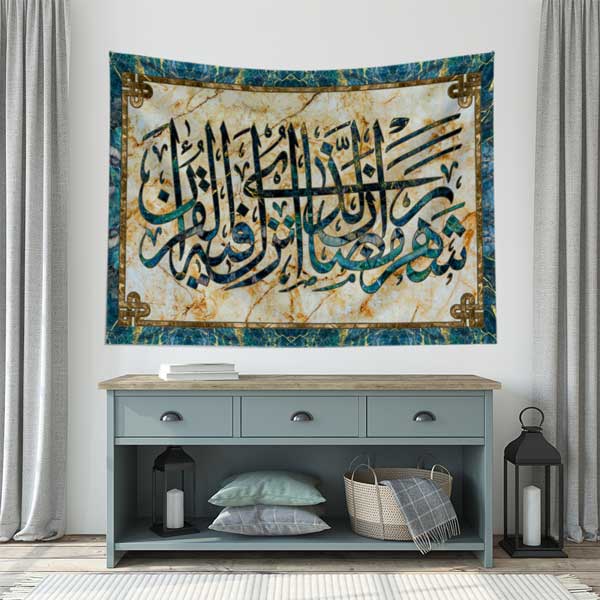 islam-hat-sanati-10574-03 Mermer Desenli Çerçeveli Hat Sanatı Kaligrafi Duvar Örtüsü 10574