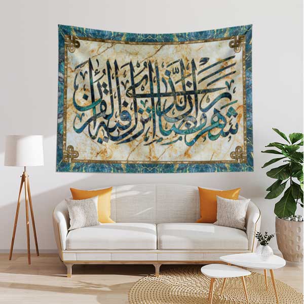 islam-hat-sanati-10574-04 Mermer Desenli Çerçeveli Hat Sanatı Kaligrafi Duvar Örtüsü 10574