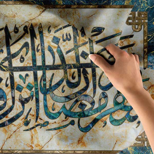 islam-hat-sanati-10574-05 Mermer Desenli Çerçeveli Hat Sanatı Kaligrafi Duvar Örtüsü 10574