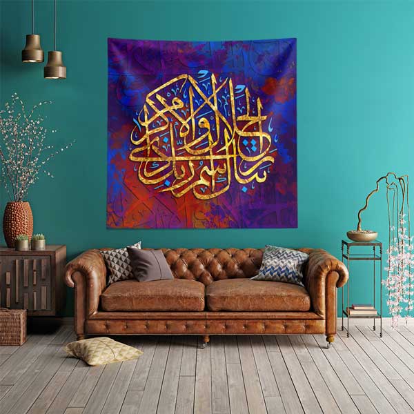 Altın Yaldızlı Hat Sanatı Duvar Örtüsü Kumaş Baskı 10584