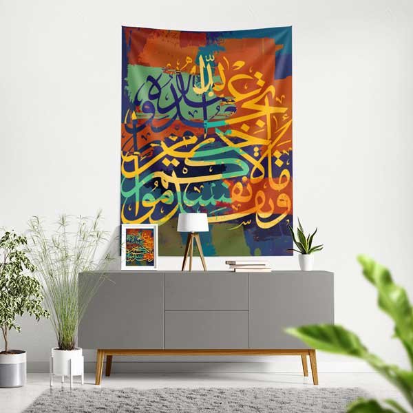 Renkli Modern Hat Sanatı Duvar Örtüsü Kumaş Baskı 10600