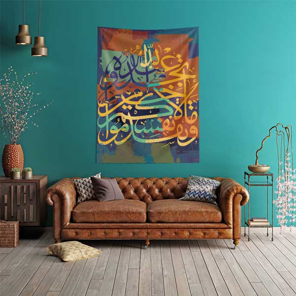 islam-hat-sanati-10600-01 Renkli Modern Hat Sanatı Duvar Örtüsü Kumaş Baskı 10600