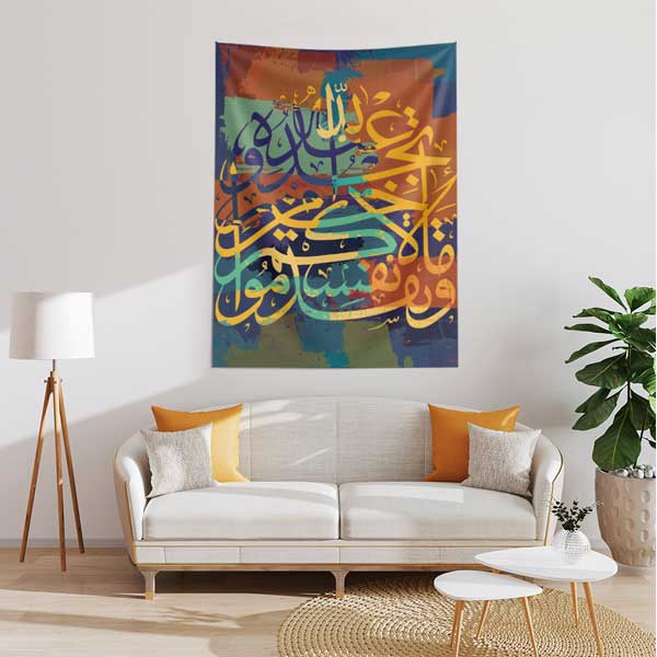 islam-hat-sanati-10600-02 Renkli Modern Hat Sanatı Duvar Örtüsü Kumaş Baskı 10600