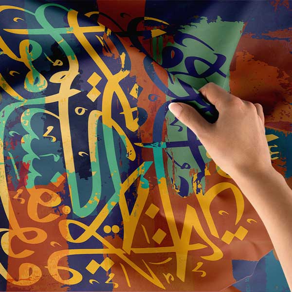 islam-hat-sanati-10600-04 Renkli Modern Hat Sanatı Duvar Örtüsü Kumaş Baskı 10600