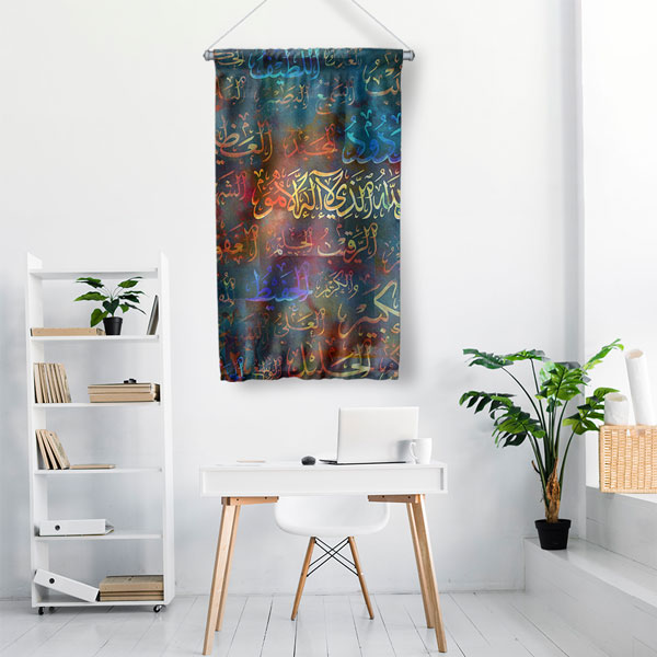 Modern Esmaül Hüsna Hat Sanatı Duvar Flaması Kumaş Baskı 10684