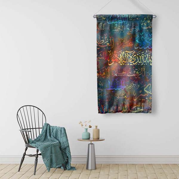 Modern Esmaül Hüsna Hat Sanatı Duvar Flaması Kumaş Baskı 10684