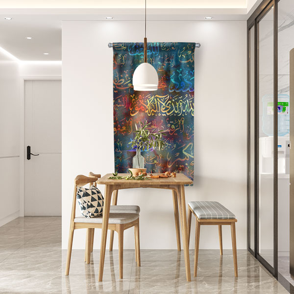 Modern Esmaül Hüsna Hat Sanatı Duvar Flaması Kumaş Baskı 10684