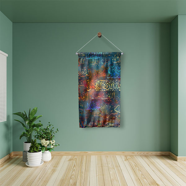 Modern Esmaül Hüsna Hat Sanatı Duvar Flaması Kumaş Baskı 10684