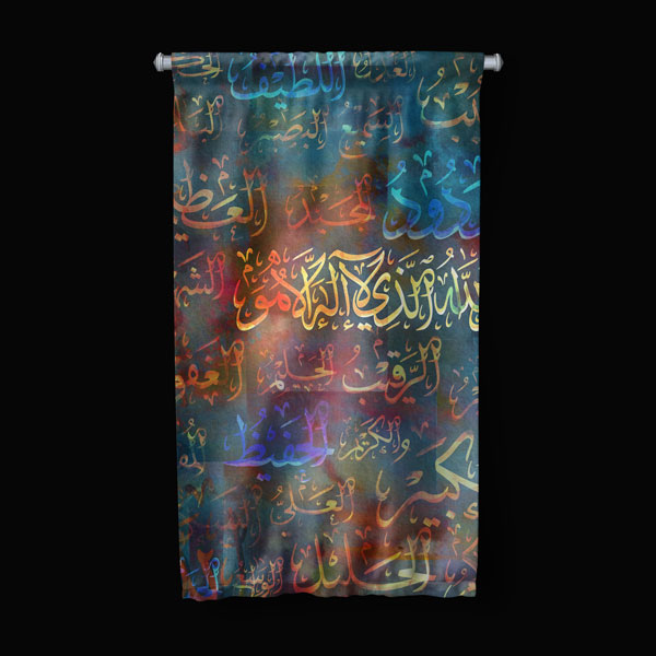 Modern Esmaül Hüsna Hat Sanatı Duvar Flaması Kumaş Baskı 10684