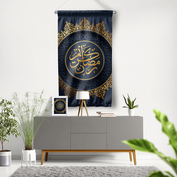 Lacivert Altın Motifli İslami Hat Sanatı Duvar Flaması Kumaş Baskı 10685