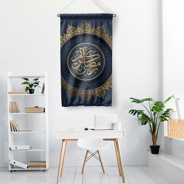 Lacivert Altın Motifli İslami Hat Sanatı Duvar Flaması Kumaş Baskı 10685