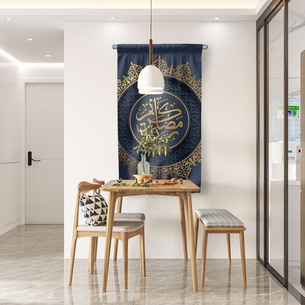 Lacivert Altın Motifli İslami Hat Sanatı Duvar Flaması Kumaş Baskı 10685