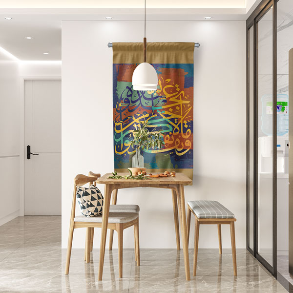Renkli İslami Hat Sanatı Duvar Flaması Kumaş Baskı 10686