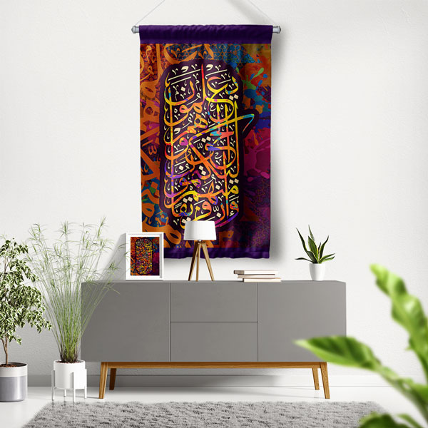 Renkli Hat Sanatı Kaligrafi Duvar Flaması Kumaş Baskı 10689
