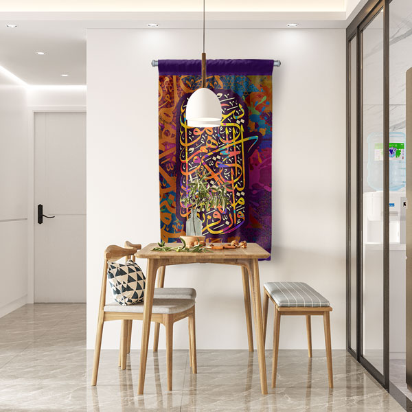 Renkli Hat Sanatı Kaligrafi Duvar Flaması Kumaş Baskı 10689