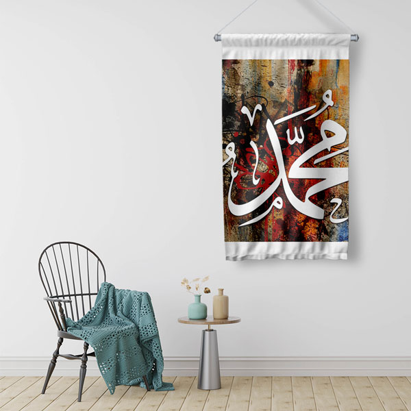 Hz. Muhammed Hat Sanatı Duvar Flaması Kumaş Baskı 10690