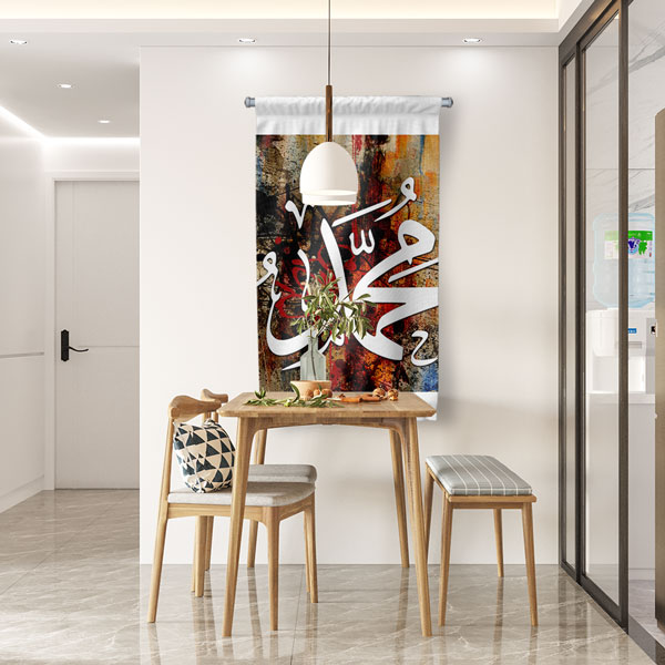 Hz. Muhammed Hat Sanatı Duvar Flaması Kumaş Baskı 10690