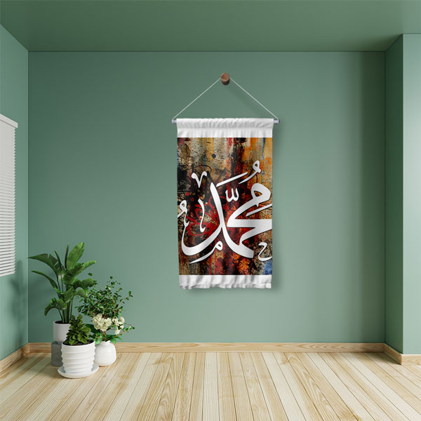 Hz. Muhammed Hat Sanatı Duvar Flaması Kumaş Baskı 10690