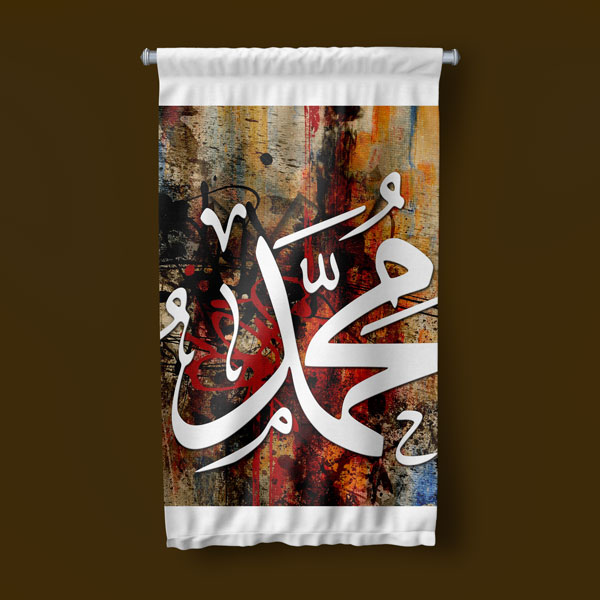 Hz. Muhammed Hat Sanatı Duvar Flaması Kumaş Baskı 10690