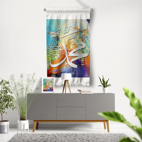 Hz. Muhammed Renkli Hat Sanatı Duvar Flaması Kumaş Baskı 10691