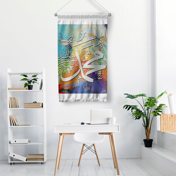 Hz. Muhammed Renkli Hat Sanatı Duvar Flaması Kumaş Baskı 10691
