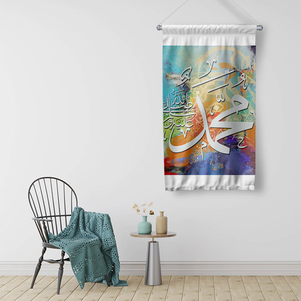 Hz. Muhammed Renkli Hat Sanatı Duvar Flaması Kumaş Baskı 10691