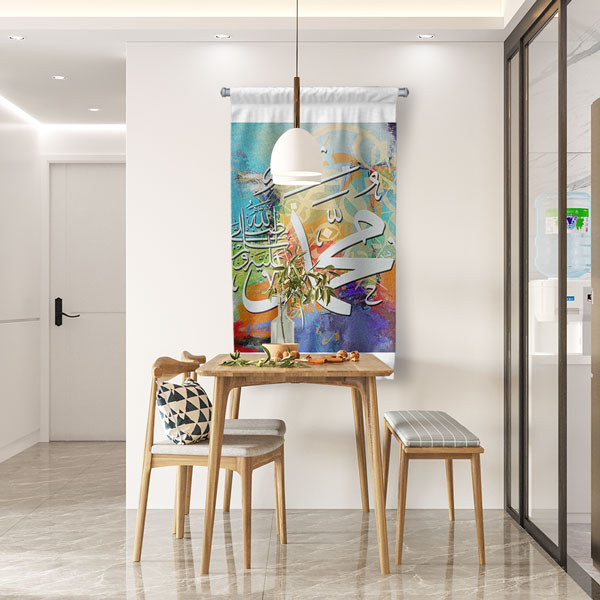 Hz. Muhammed Renkli Hat Sanatı Duvar Flaması Kumaş Baskı 10691