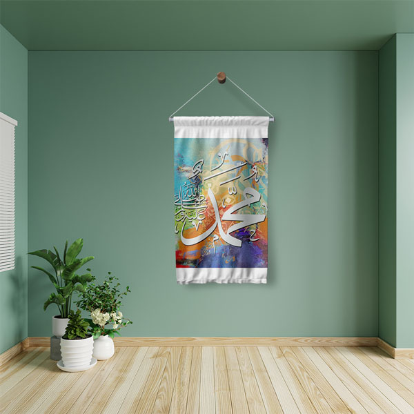 Hz. Muhammed Renkli Hat Sanatı Duvar Flaması Kumaş Baskı 10691