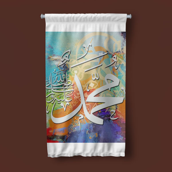 Hz. Muhammed Renkli Hat Sanatı Duvar Flaması Kumaş Baskı 10691