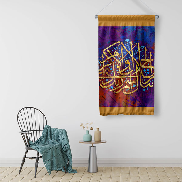 Altın Yaldızlı Hat Sanatı Duvar Flaması Kumaş Baskı 10692