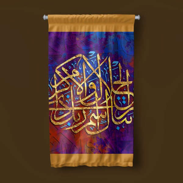 Altın Yaldızlı Hat Sanatı Duvar Flaması Kumaş Baskı 10692