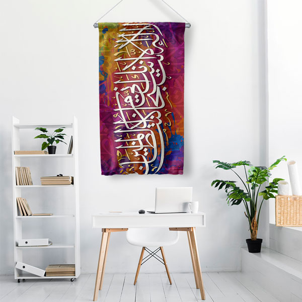 Mor ve Turuncu Hat Sanatı Duvar Flaması Kumaş Baskı 10696