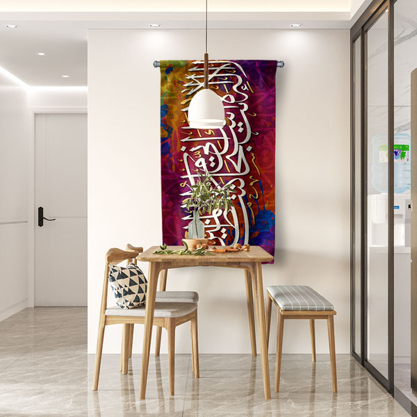 Mor ve Turuncu Hat Sanatı Duvar Flaması Kumaş Baskı 10696