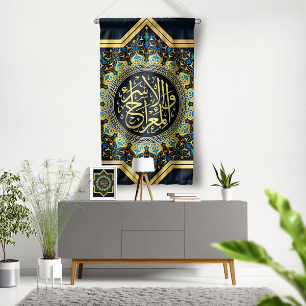 Geometrik Desenli Hat Sanatı Duvar Flaması Kumaş Baskı 10698