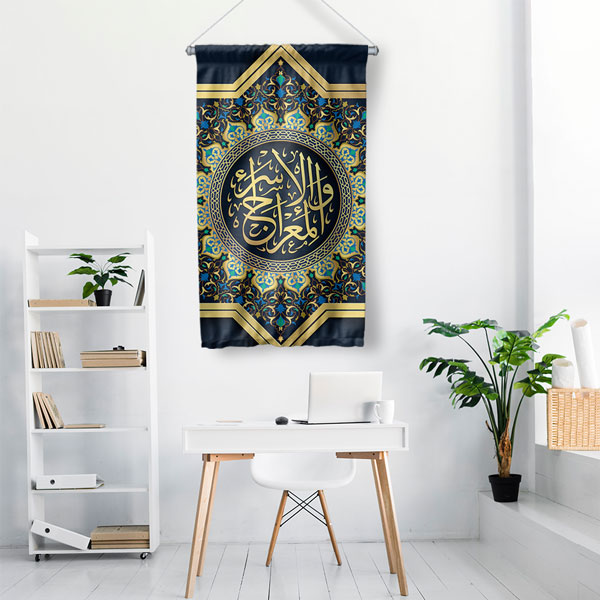 Geometrik Desenli Hat Sanatı Duvar Flaması Kumaş Baskı 10698