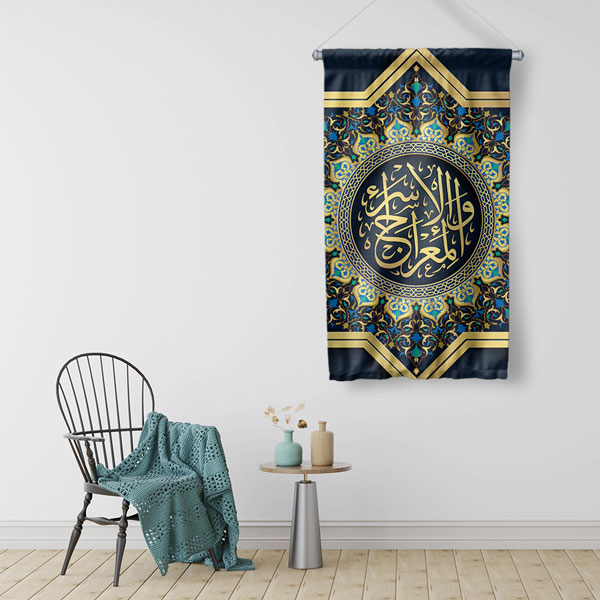 Geometrik Desenli Hat Sanatı Duvar Flaması Kumaş Baskı 10698