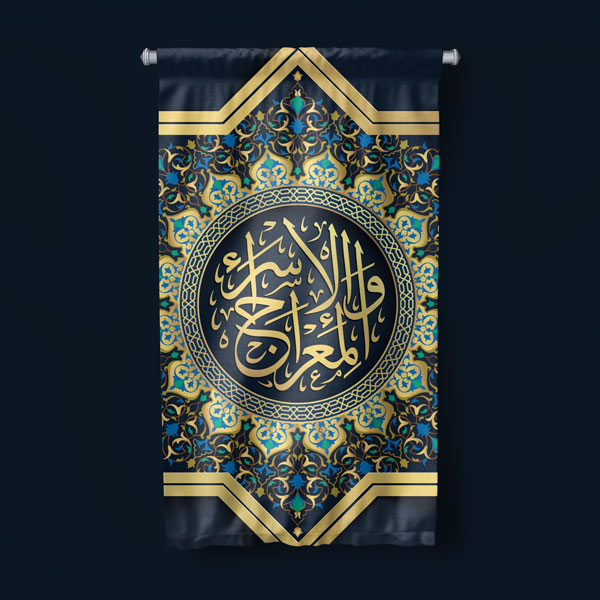 Geometrik Desenli Hat Sanatı Duvar Flaması Kumaş Baskı 10698