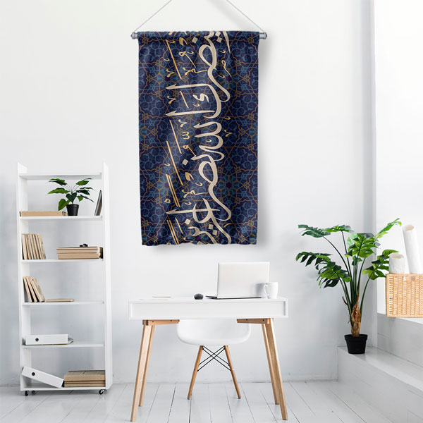 Geometrik Desenli Lacivert Hat Sanatı Duvar Flaması Kumaş Baskı 10699