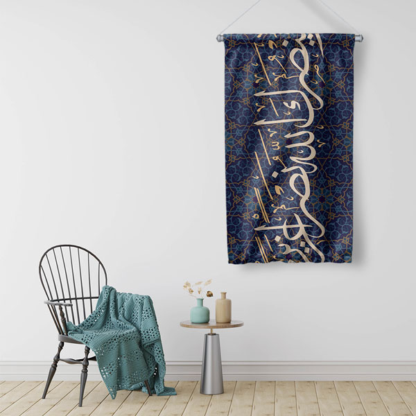 Geometrik Desenli Lacivert Hat Sanatı Duvar Flaması Kumaş Baskı 10699