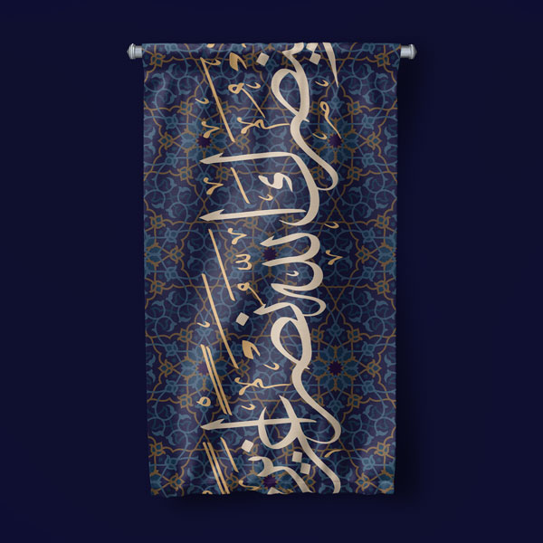 Geometrik Desenli Lacivert Hat Sanatı Duvar Flaması Kumaş Baskı 10699