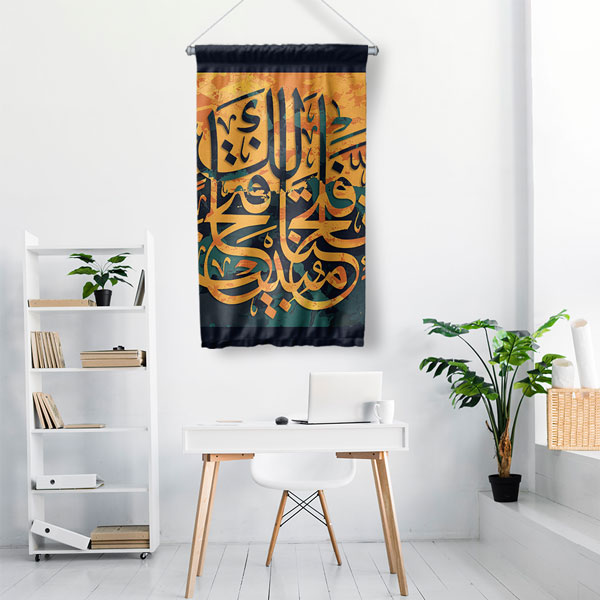 Sarı Siyah Hat Sanatı Duvar Flaması Kumaş Baskı 10700