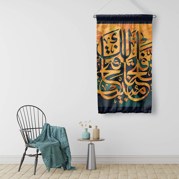 Sarı Siyah Hat Sanatı Duvar Flaması Kumaş Baskı 10700