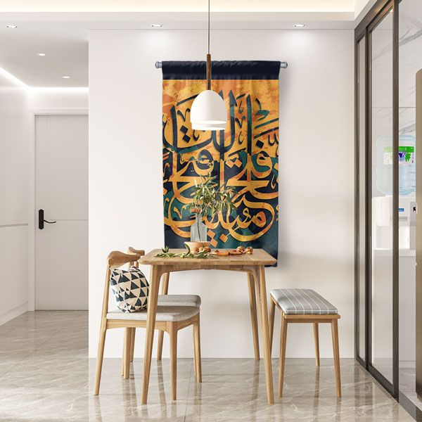 Sarı Siyah Hat Sanatı Duvar Flaması Kumaş Baskı 10700